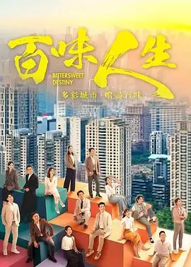都市犯罪题材18+动漫《霓虹罪案档案》封面