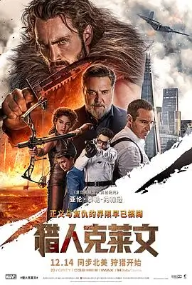 成人向剧场版动画《静默的第九层》海报